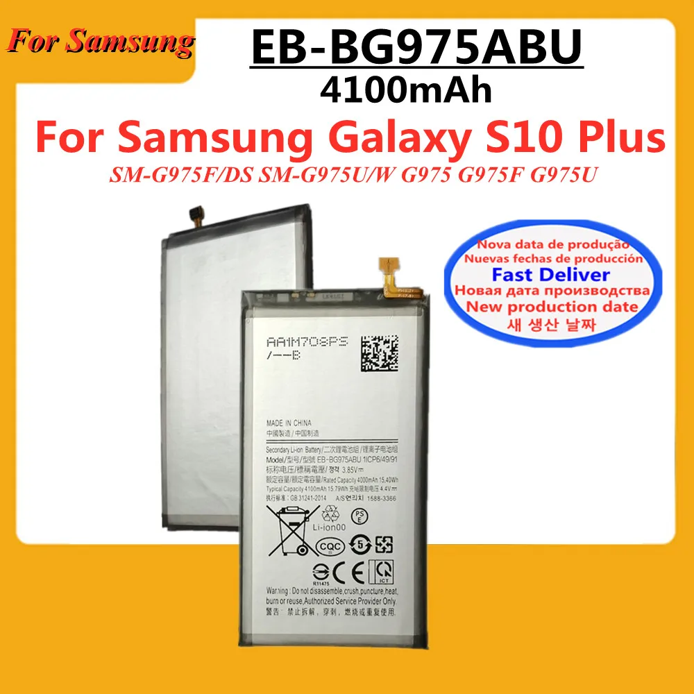Аккумулятор высокой емкости EB-BG975ABU для Samsung Galaxy S10+ S10 Plus S10Plus G975 G975F SM-G975U/W + инструменты