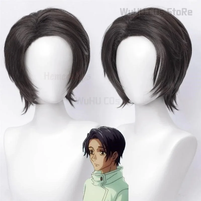 

JJK Okkotsu Yuta Косплей Аниме Униформа Парик Кольцо Костюм Хэллоуин Взрослые Мужчины Костюм;6,r'8;p'