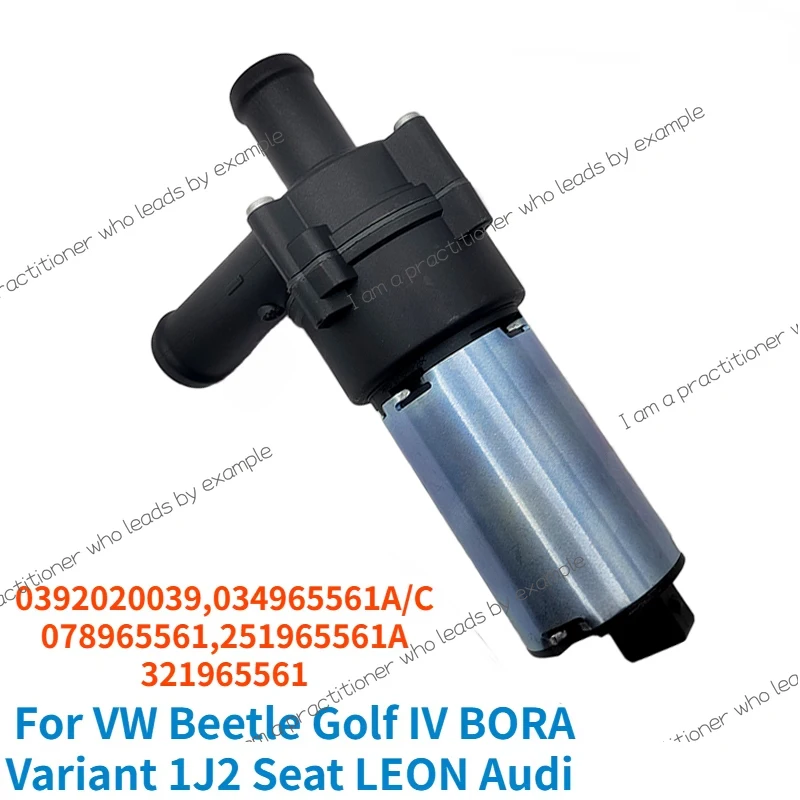 

12 В 321965561 078965561 0392020039 034965561A/C 251965561A для VW Beetle Golf IV BORA Variant 1J2 Seat LEON Audi