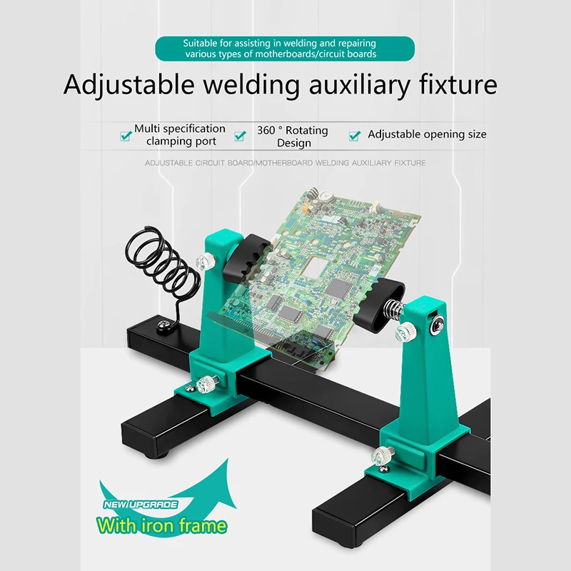Несколько спецификаций, приспособление для сварки печатных плат, ремонта, разборки 360° ° Держатель обслуживания печатной платы материнской платы