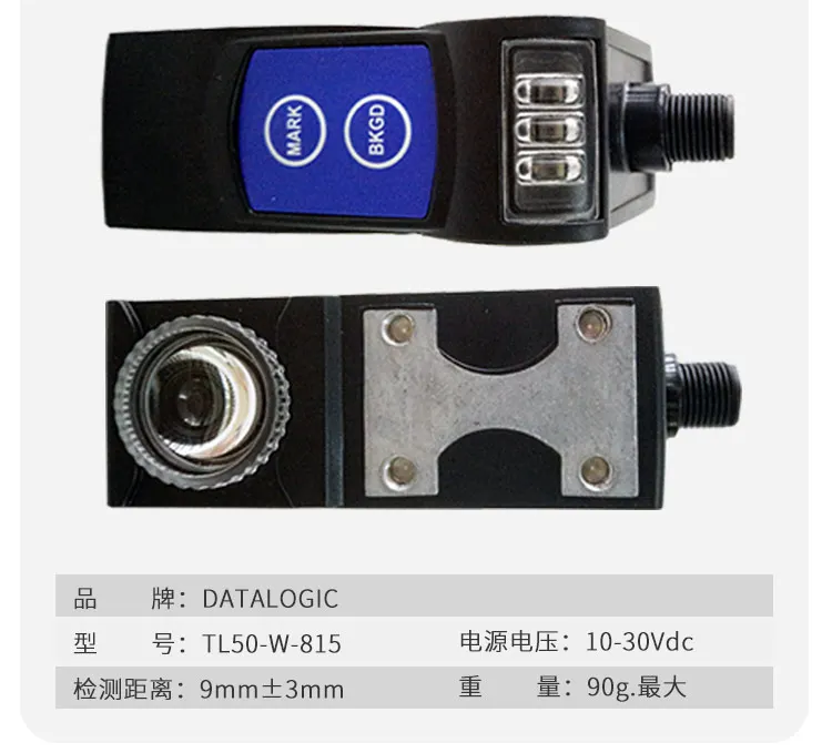 TL50-W-815 photoelectric switch TL46 photoelectric eye color label sensor original imported