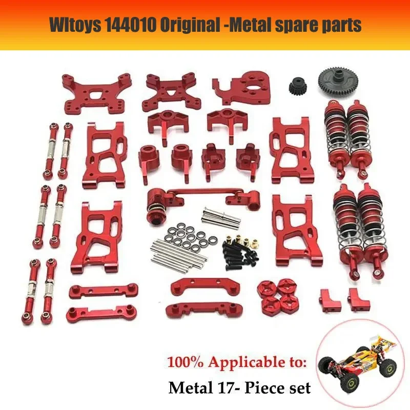 

WLtoys 144010, 144002, 144001, 124017, 124019RC automotive metal upgrade parts, 13 pieces in a set for modification, with screws