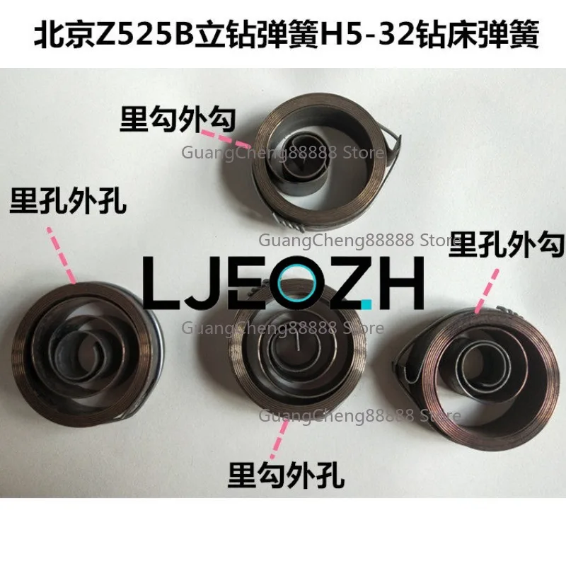 For Beijing Z525B V…