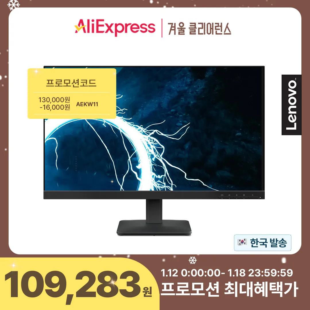 Lenovo Monitor (winter Special Price 100,000) 27inch Fhd Ips 100hz
