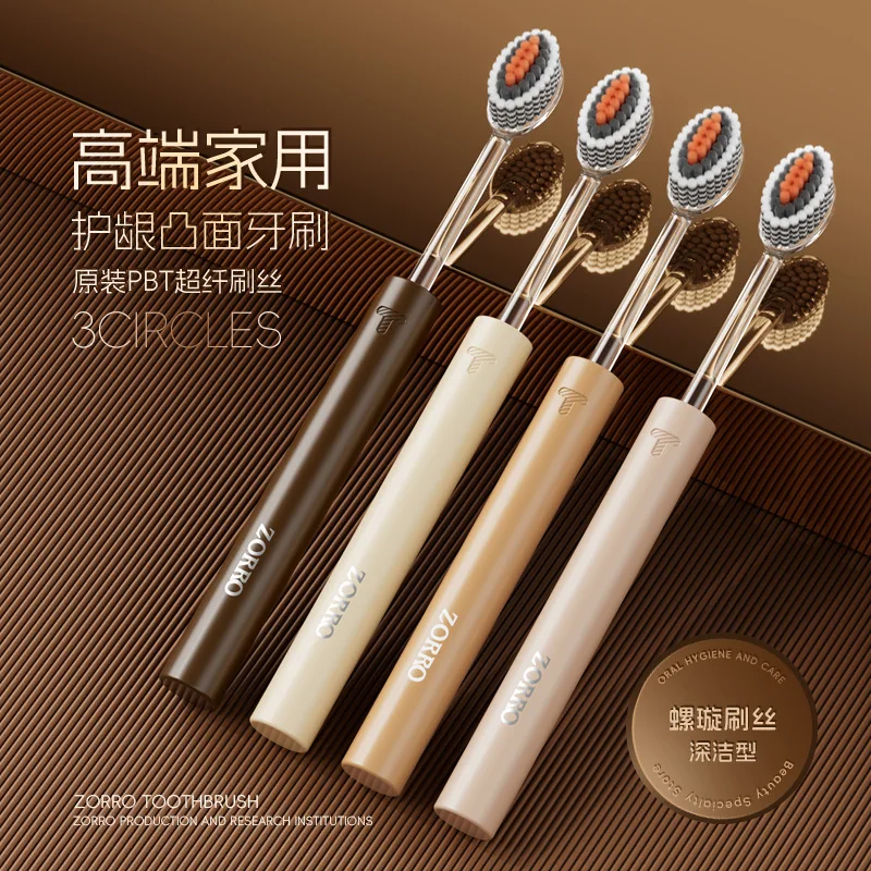 Mountain-shaped toothbrush olive brush head spiral elastic soft bristles adult household high-end gum protection family pack