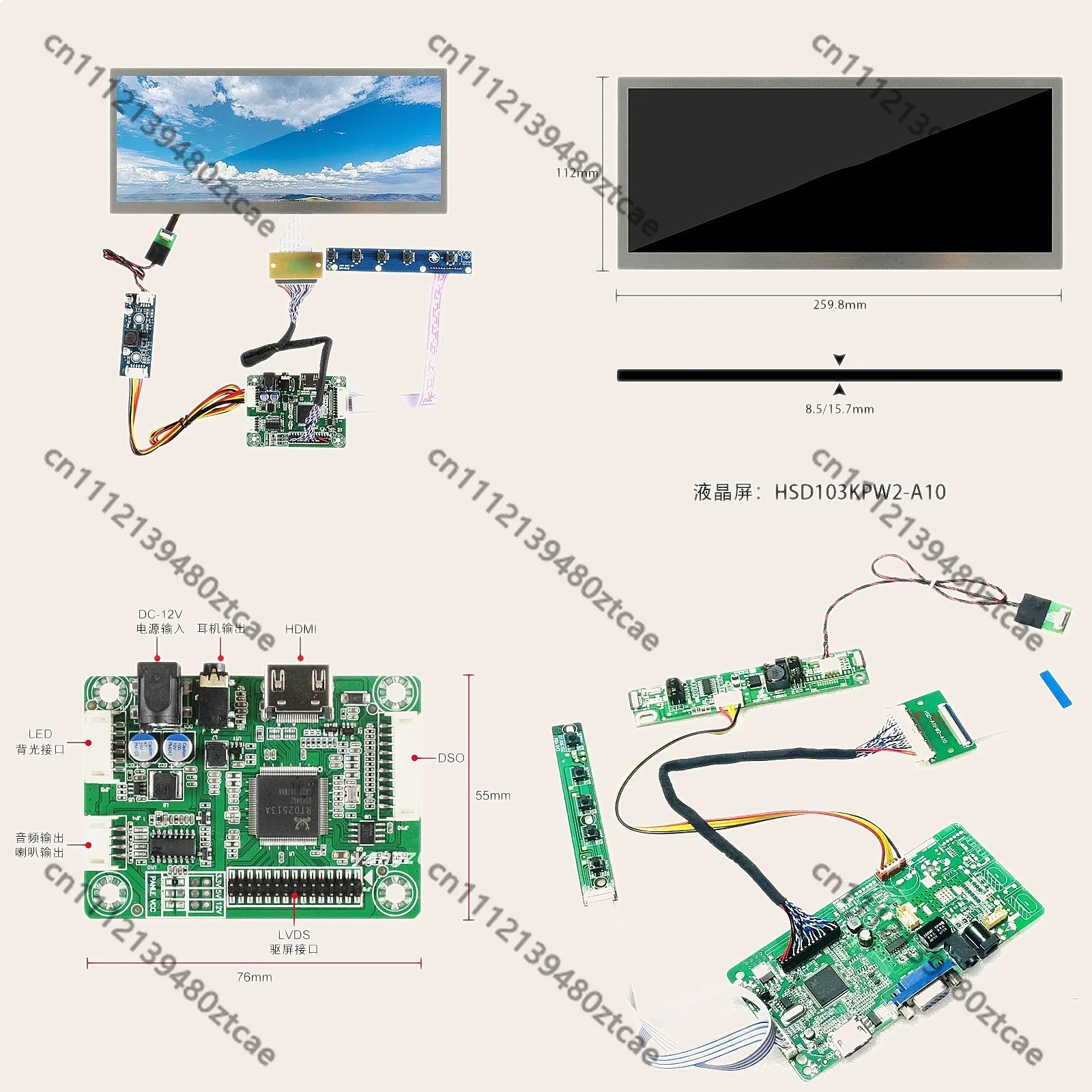 10.3 Inch 1920x720 LCD IPS Screen HSD103KPW2-A10 Sim Racing Digital Dashboard Car Gauge Display HDMI VGA LCD Driver Board