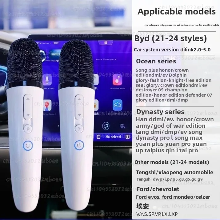 The Car Microphone with Receiver Is Suitable for BYD and Huawei Askui Car Microphones with Dynamic Drivers