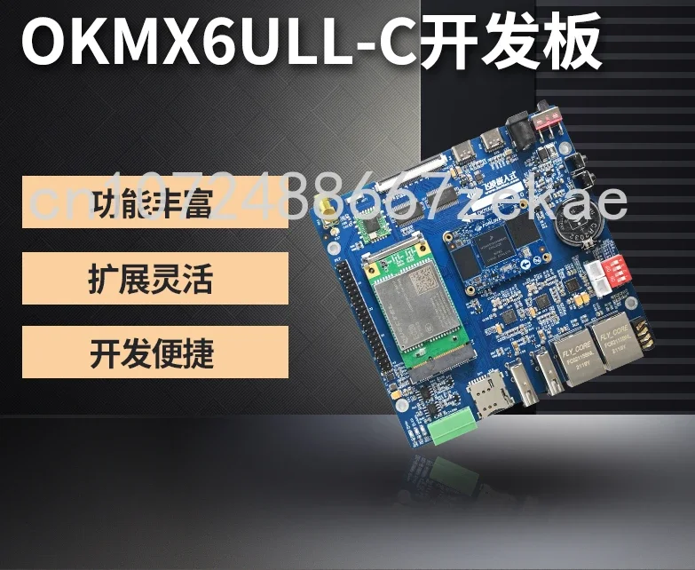 Embedded NXP Imx6ULL Development Board ARM/Linux Core Board I.MX6ULL Is Stronger Than STM32