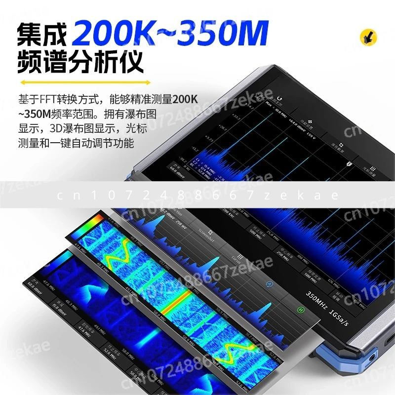 

DPOS350P 4-in-1 350M Flat Panel Oscilloscope Signal Generator Spectrum Analyzer