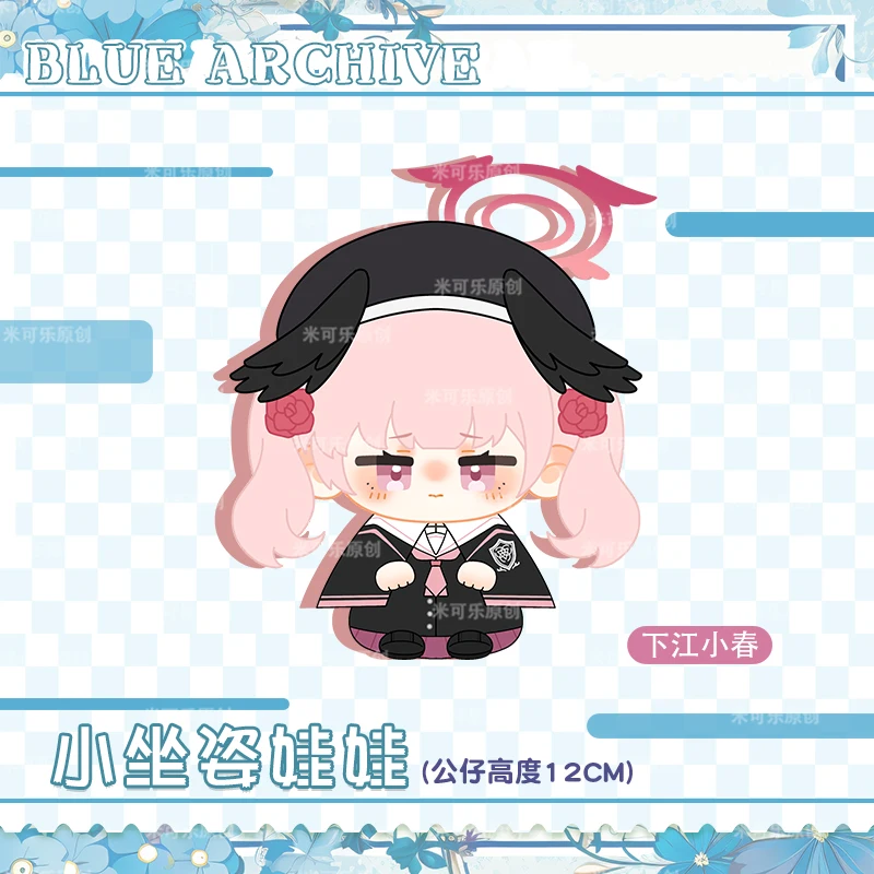 

НОВЫЙ аниме косплей кулон игрушки синий архив Тачибана Нозоми Юризоно Сейя Тачибана Хикари плюшевая кукла Данго сидячая поза игрушка