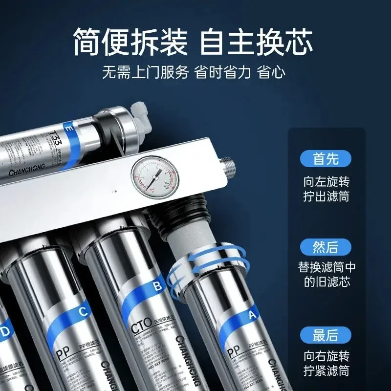 Stainless Steel Water Purifier ，Household Direct-drinking Kitchen Tap Water Filter, with Scale Inhibiting Function