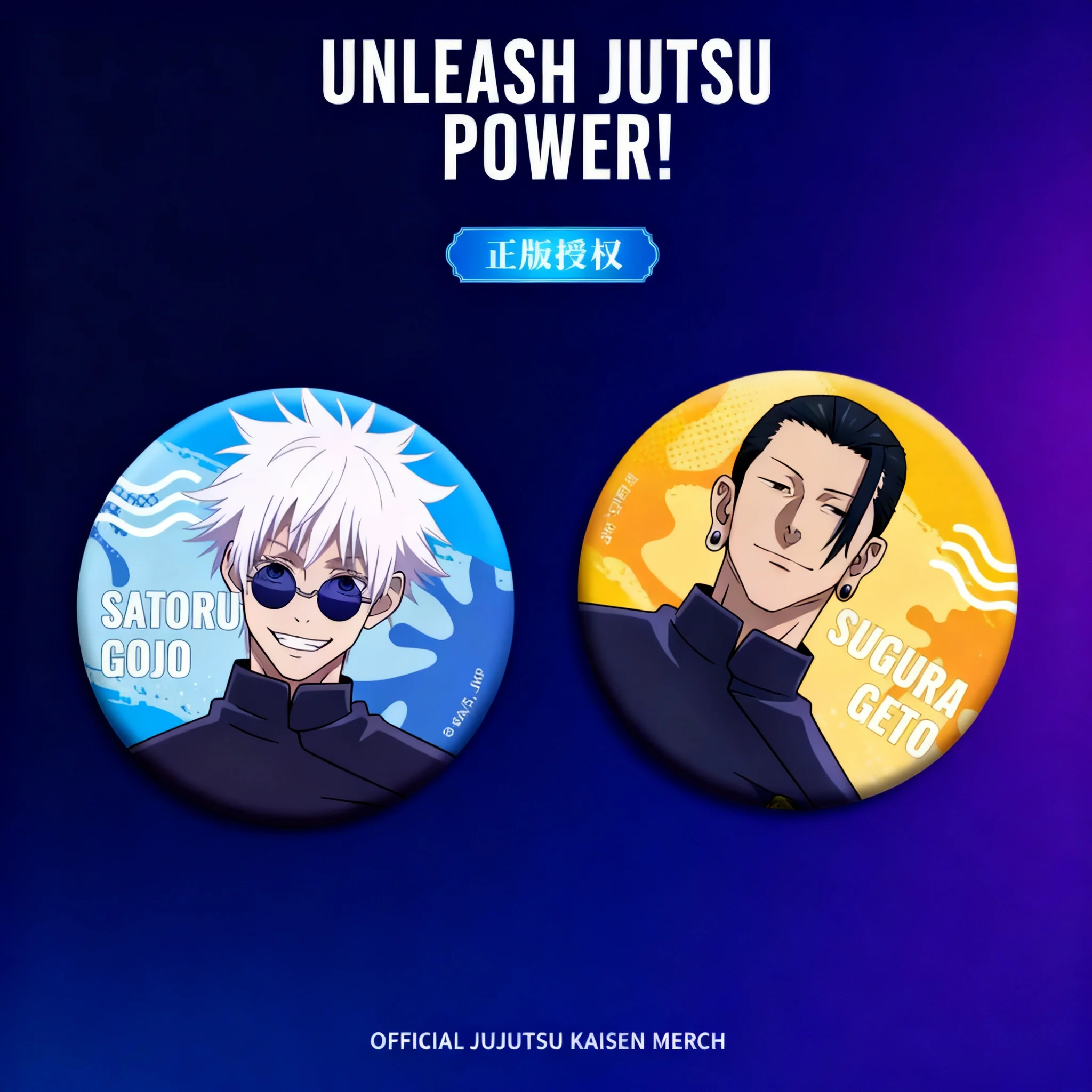 

Официальный оригинальный значок-пин по аниме Jujutsu Kaisen, Haikyuu, Blue Lock, аниме-мерч, аксессуары для косплея, подарок для фанатов