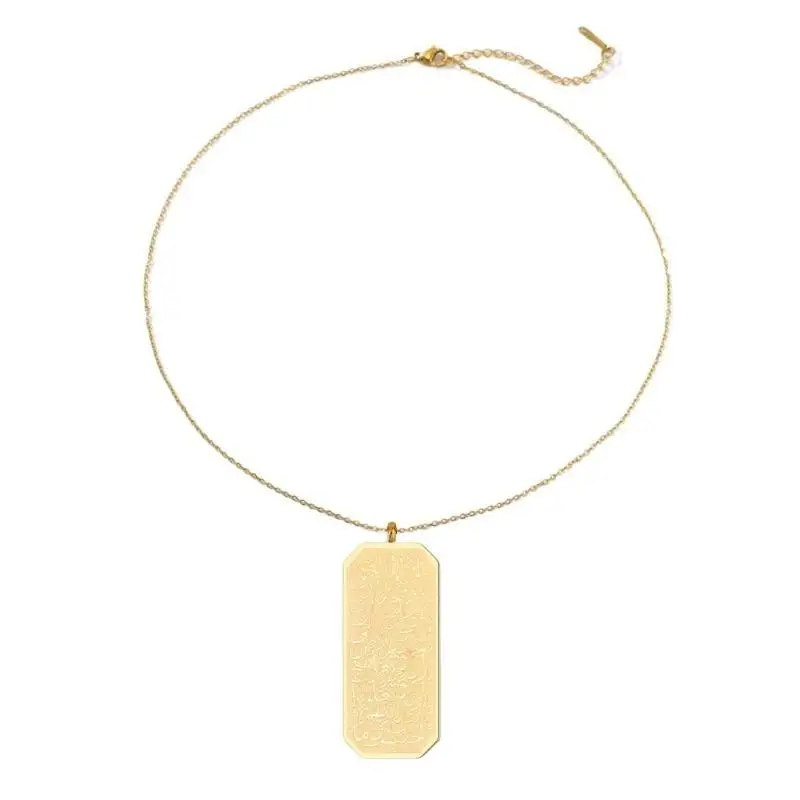 31BB Islamic Arabic Pendant Necklace Ayat Kursi Stainless Steel Neck Chain Accessory