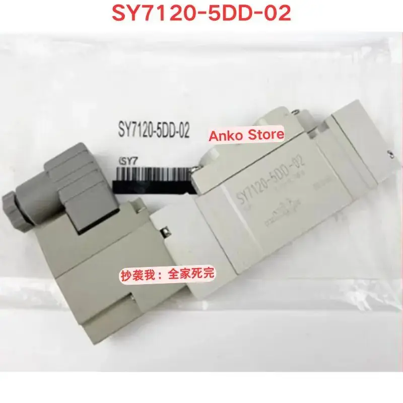 

Совершенно новый пропорциональный клапан SY120-5DD-02