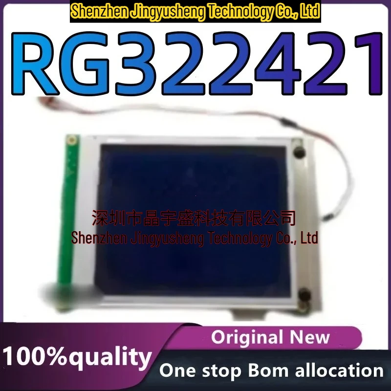 

100% New Original RG322421 P322421-00A HG32024008S LCD DISPLAY PANEL Integrated Circuits