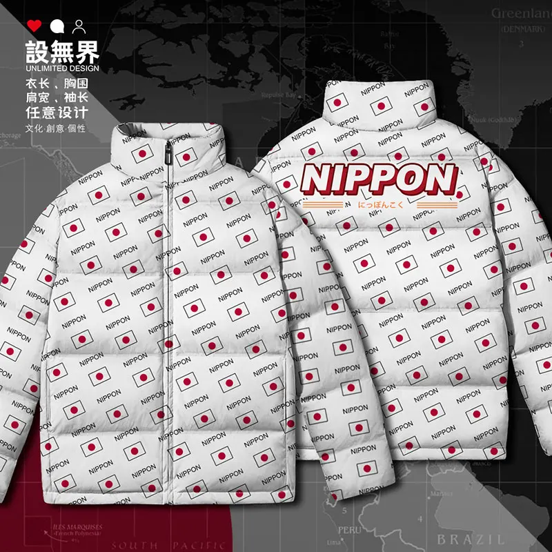 Japan Nippon JPN Japanese country flag White duck down Jackets Hooded Comfortable men's clothing mens Design Winter down coat