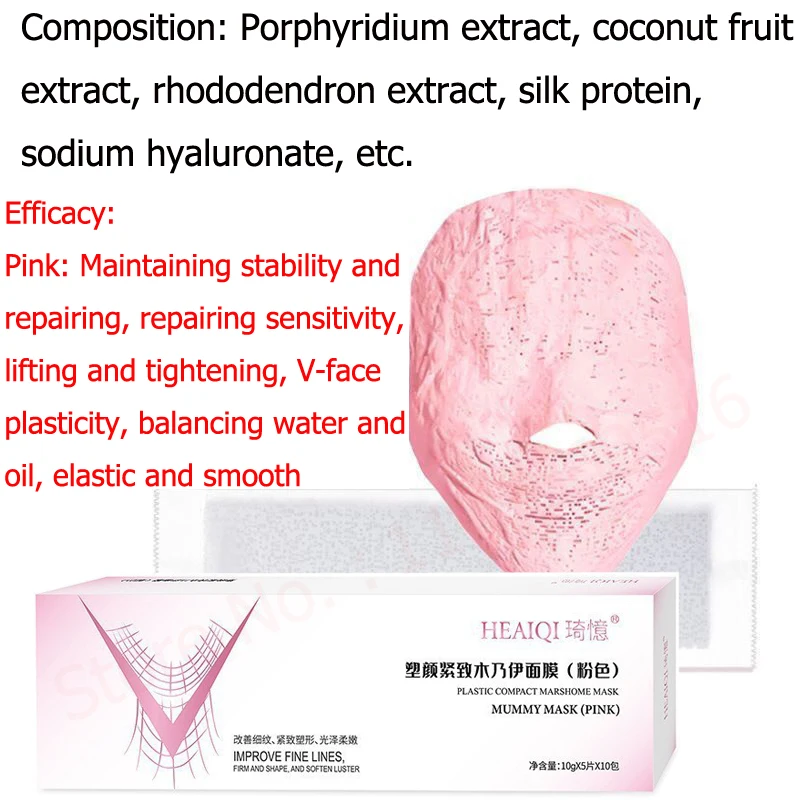 Korean Cosmetics Gypsum Plaster Mask Lifting Remove Wrinkles V-Face Shape Plaster Bandage Witch Facial 3D Mummy Mask