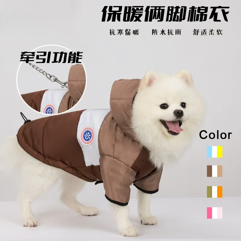 Manufacturer Wholesale Warm Waterproof Pp Cotton Dog Coat