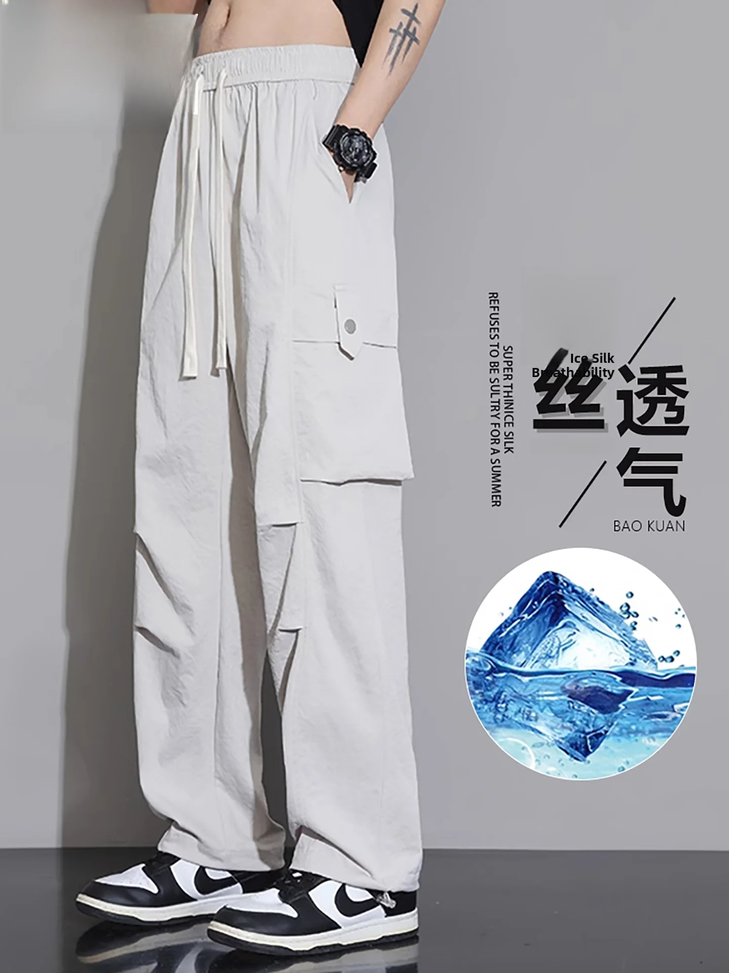 

TUCANO летние дышащие спортивные брюки для десантника на открытом воздухе, мужские тонкие повседневные длинные брюки из ледяного шелка, рабочая одежда