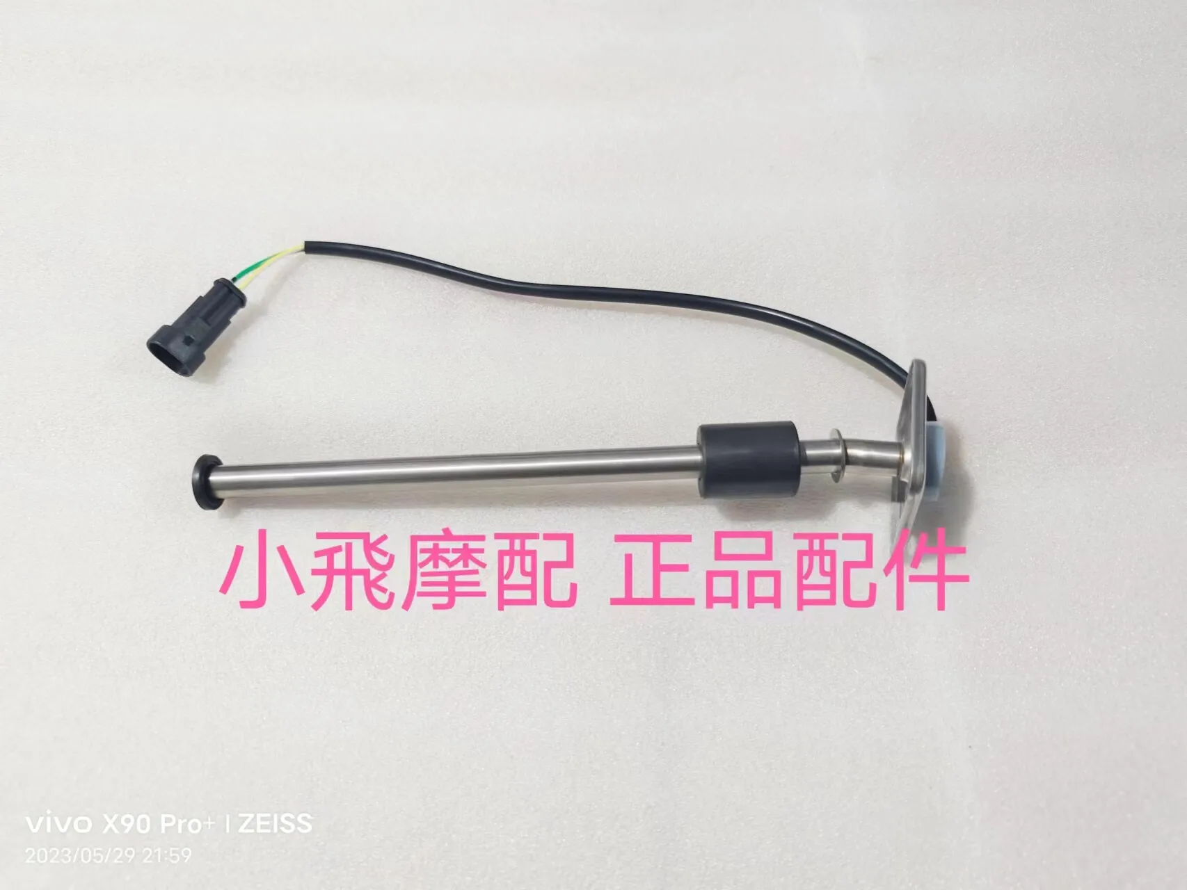 For Qj Motor Srk 550 Accessories Qj Motor Srk 550 Oil Level Sensor Oil Float Fuel Gauge