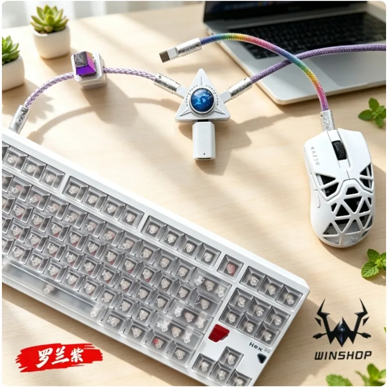 Electronic Sports Data Cable Independent Power Supply 8K 2to2 Gaming Mechanical Keyboard Pilot Cable