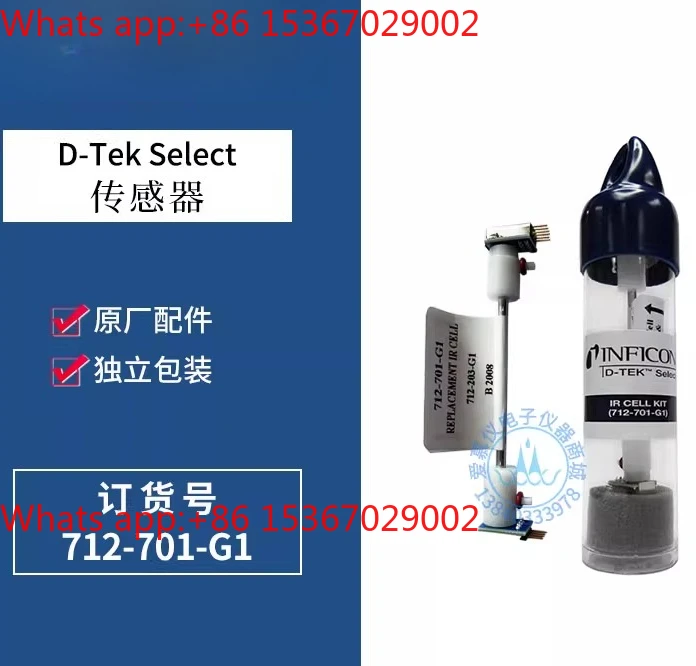 D-TEK Select Leak Detector Infrared Unit INFICON 712-701-G1 Sensor 712-203-G1