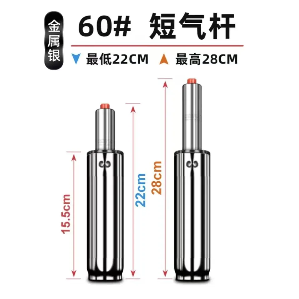 Cylinder thickened explosion-proof computer chair office chair swivel chair accessories lifting hydraulic pneumatic rod