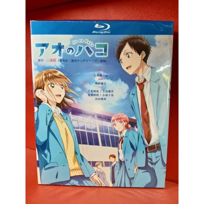 The Blu-ray disc Blue Box version 2024 brand new and unopened 3-disc package 1080P