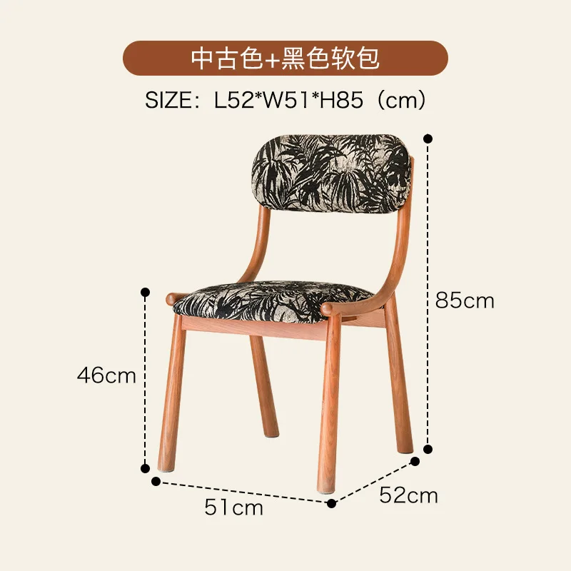 Medieval dining chair designer household small apartment back chair solid wood chair simple casual ash wood