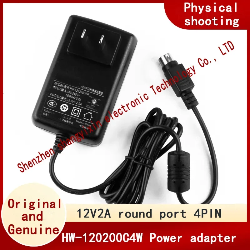 12V2A 4PIN interface charging cable transformer authentic HW-120200C4W power adapter