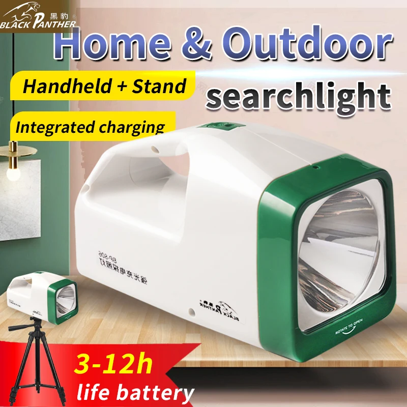 

Strong light security searchlight flashlight rechargeable super bright outdoor camping long-range portable lighting home