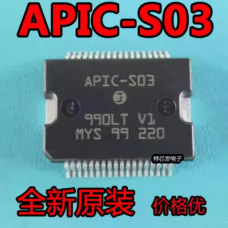 10adet APIC-S03 Nissan New Sunny New Regal Car Engine Computer Board Power Driver Chip