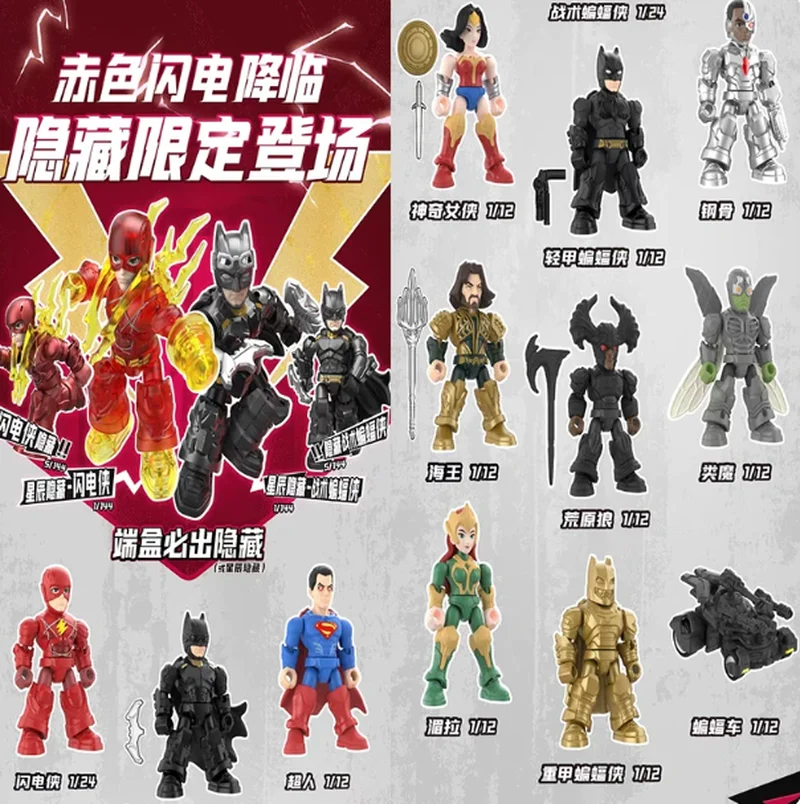 In Stock Blokees Dc Heroes Def - Model Kit Batman recension och pris