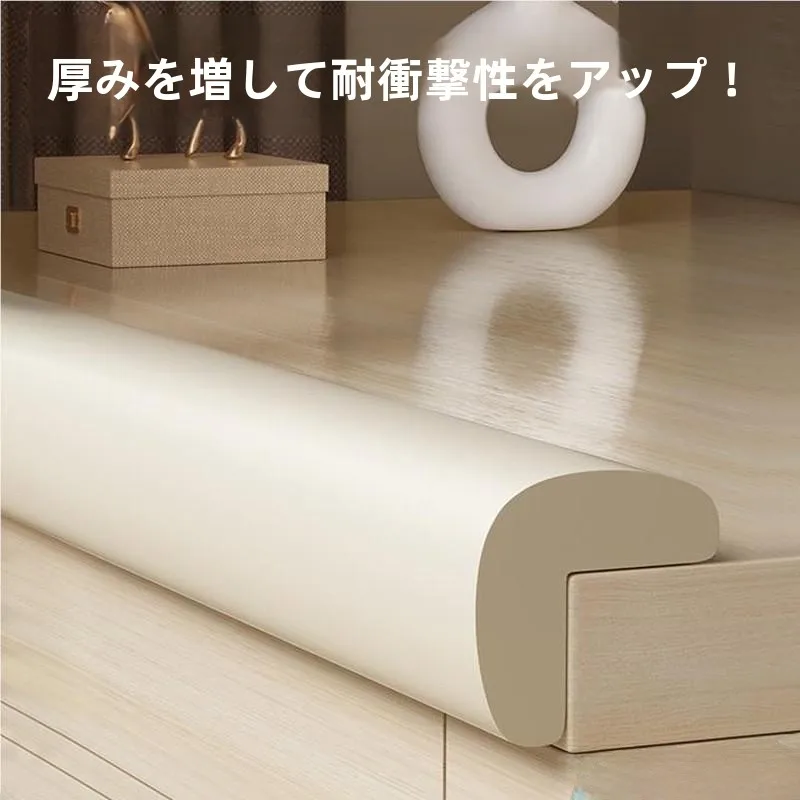 nastro-adesivo-protettivo-per-angoli-ad-arco-striscia-paracolpi-per-la-sicurezza-dei-bambini-protezione-per-scrivania-protezione-morbida-per-angoli-anti-collisione