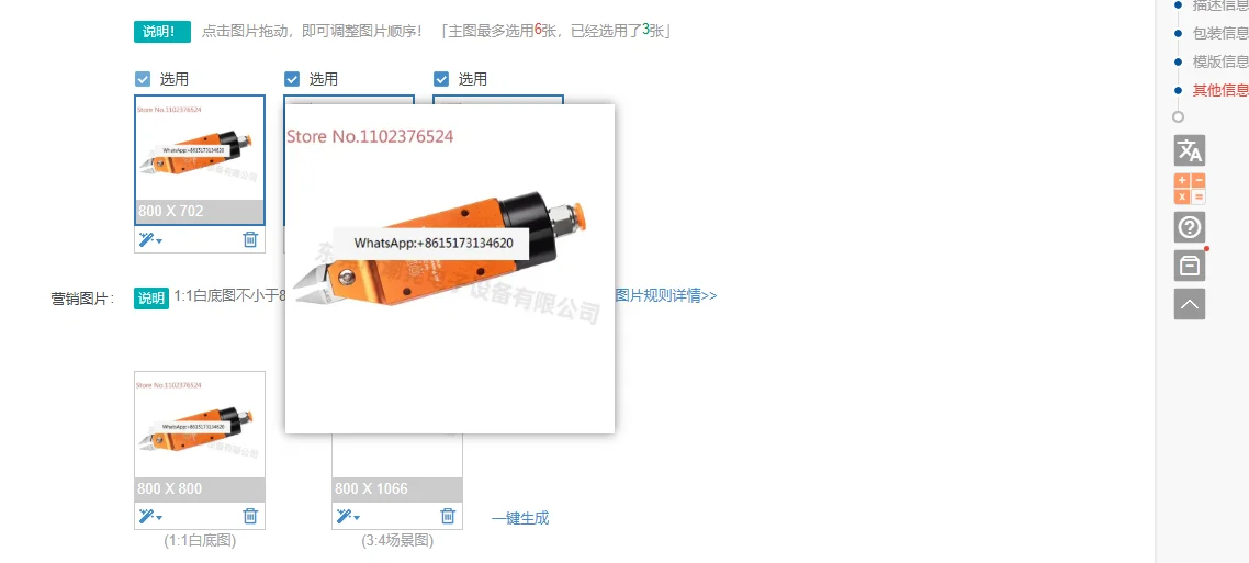 Taiwan OPT Square MS-5 Pneumatic Scissors Plastic Pliers Pneumatic Scissors Diagonal Pliers Electronic Foot Air Shear