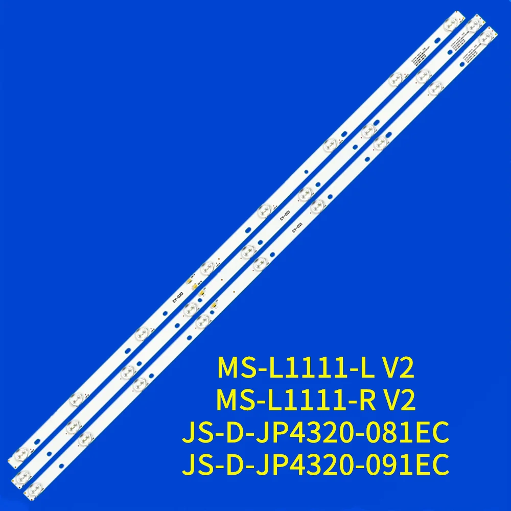 

LED Strip for AKTV432 43LED20T2 LD-4328 STV-43LED20W LD-43TF5515BS LD-43S6015BT PT430CT01-1 D43-F2000 JS-D-JP4320-081EC 091EC