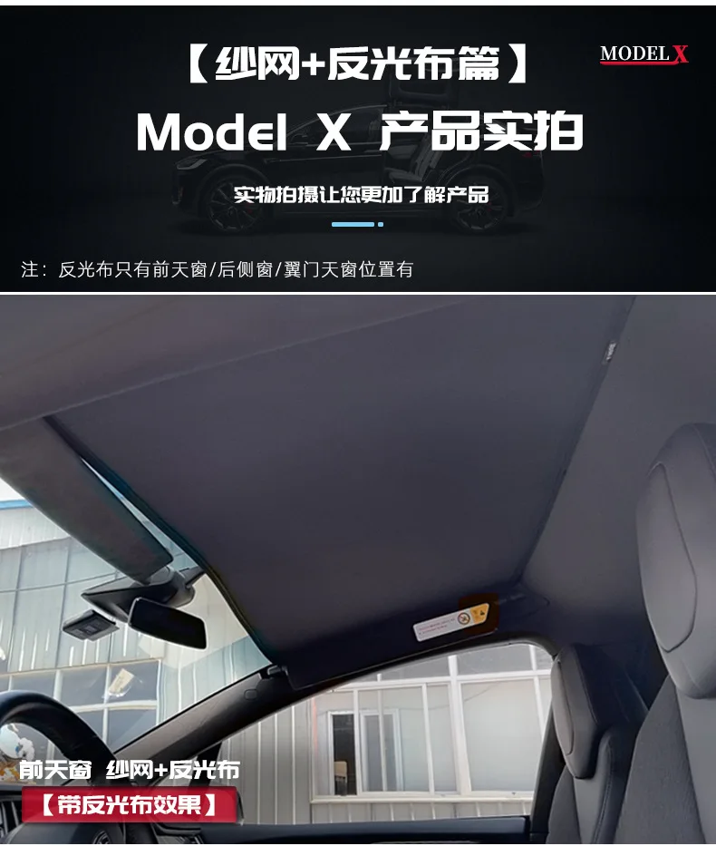 For Tesla Model X 2024 Head Front Glass Roof Sunshades Sun Shades UV Protection Skylight Cover Sunroof Curtain Mesh Sun Visor