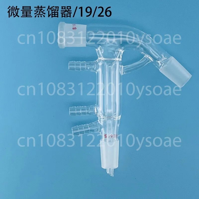 

НОВЫЙ конденсатор с короткой шляпой для дистилляционной головки, дистилляционная головка премиум-класса, 24/40 eylk62020