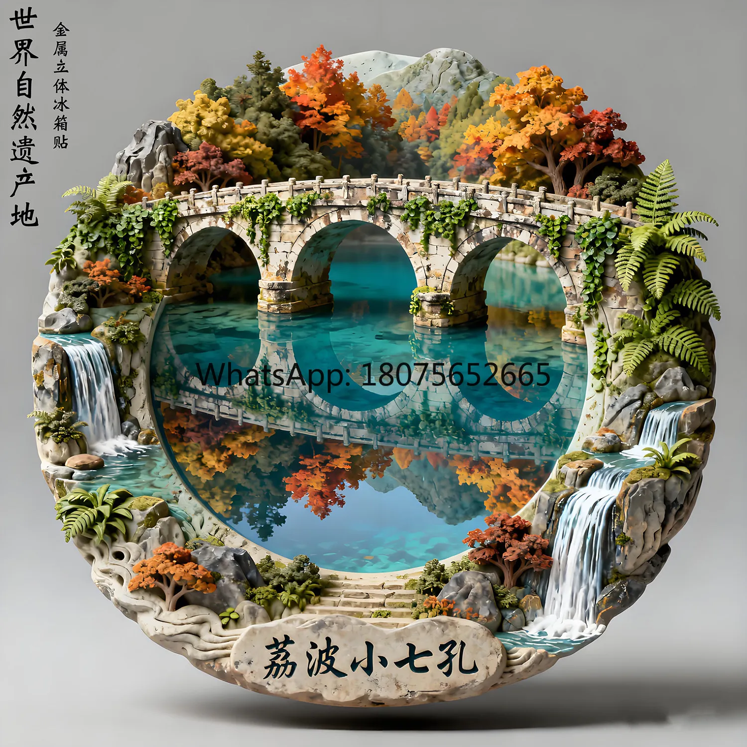 Metal refrigerator magnet - 3d souvenir, creative gift, and keepsake