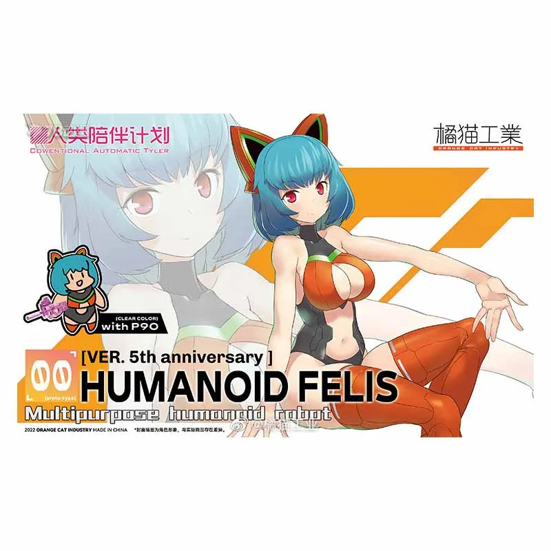 Original COWENTIONAL AUTOMATIQUE TYLEER HUMANOID FELIS Anime figurine à assembler modèle jouets à collectionner modèle ornements cadeaux