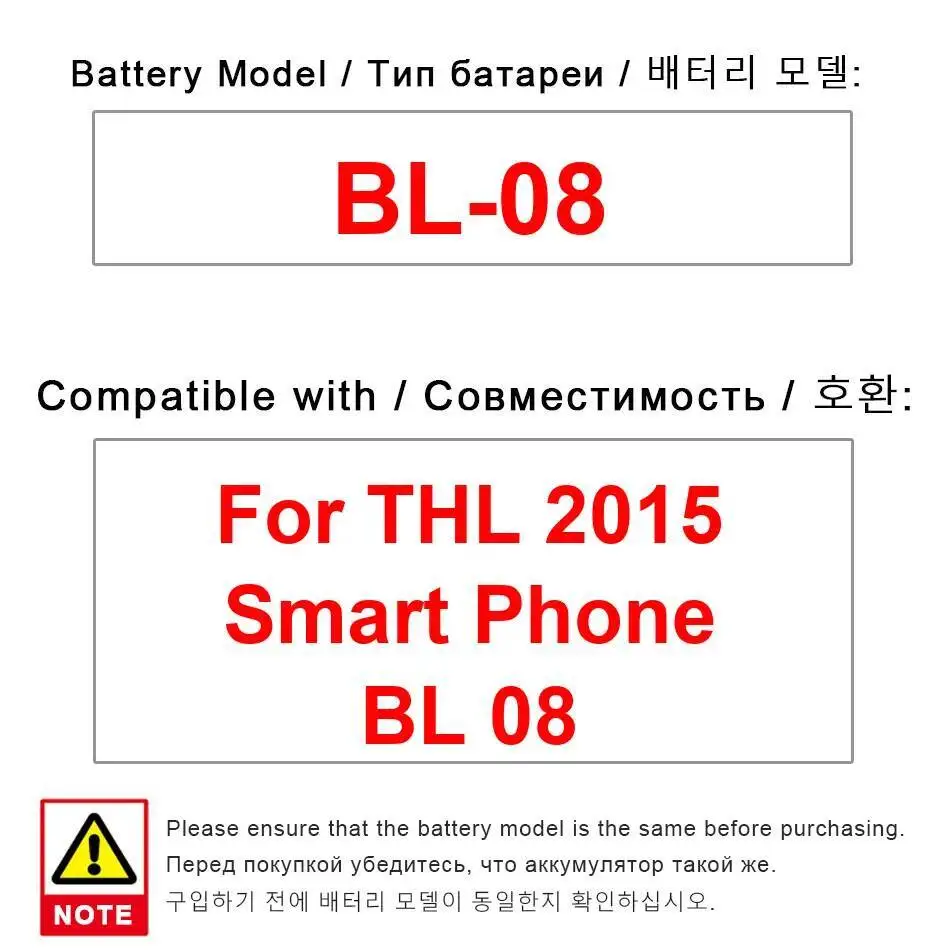 Для Thl 2015 2700 мАч с высокой совместимостью BL-08, аккумулятор для мобильного телефона большой емкости Для Thl 2015 2700 мАч с высокой совместимостью BL-08, аккумулятор для мобильного телефона большой емкости