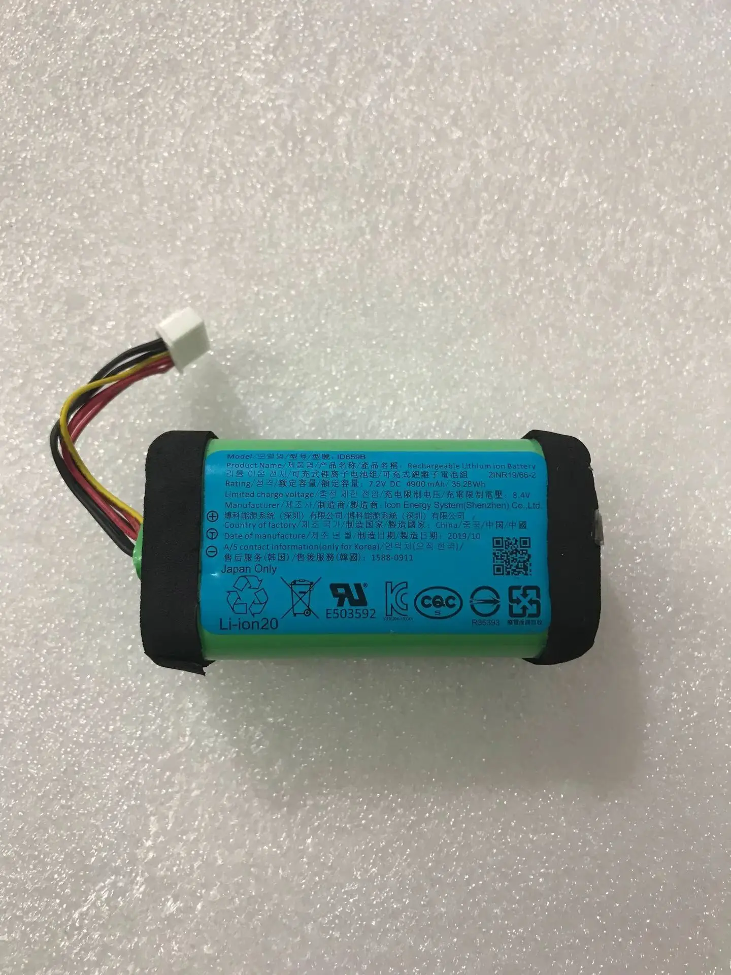 original 7.2V 4900mah battery for sony SRS-X30, SRS-XB3, SRS-XB30, SRS-XB40 ST-06S ID770 JD770B ID659B SRS-XB41