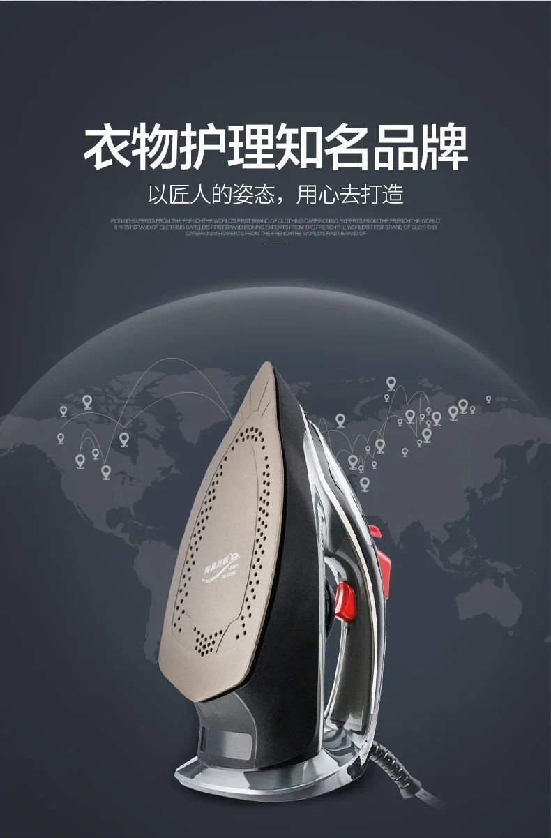 220V Powerful Handheld Electric Iron with Steam Function for Home and Travel