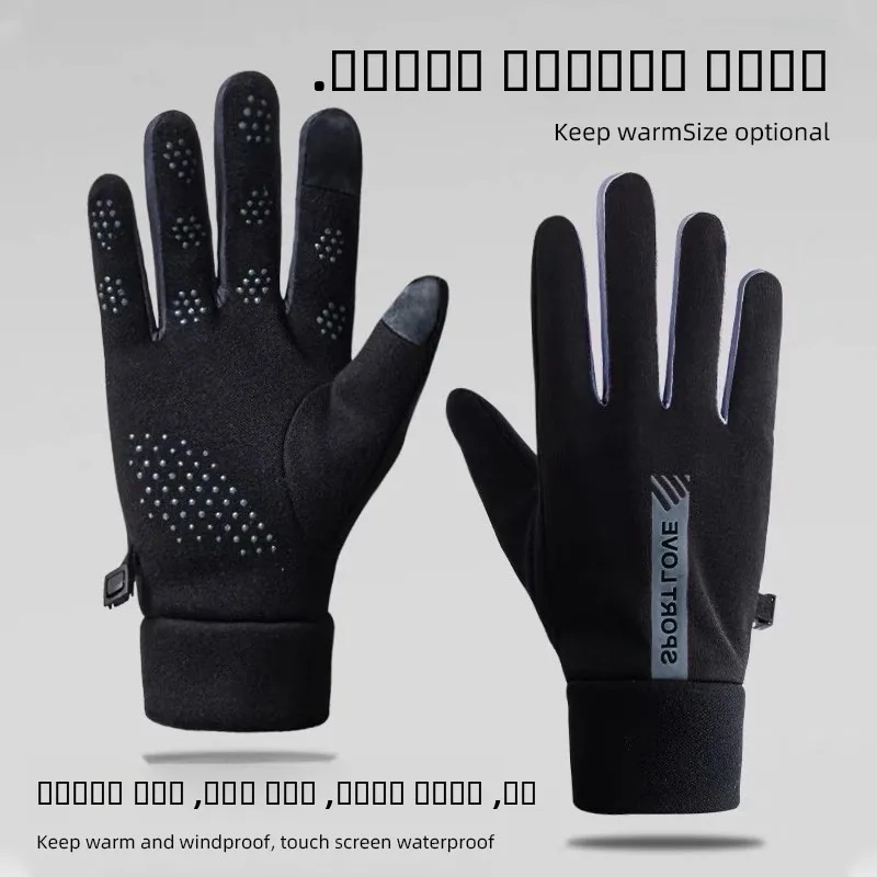 fleece-lined-touchscreen-gloves-for-men-winter-cycling-vehicle-windproof-coldproof-waterproof-non-slip-driving-warm