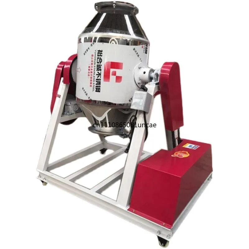 

Смеситель для сухих порошков из нержавеющей стали, машина для смешивания пищевых премиксов и приправ