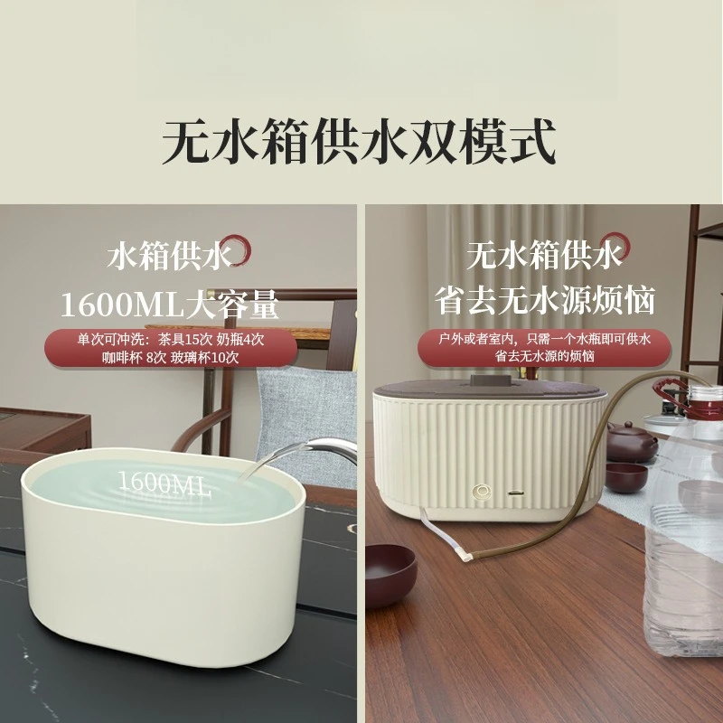 Cup Washer Household Kitchen Tea Set Bar Outdoor Small Mini Automatic Electric Press Wholesale Spot Cup Washer