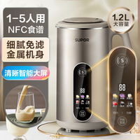 Multifunctional Blender Kitchen Food Processor Cooking Hand Function Soybean Home Heating Wall-breaking Soybean Milk Machine