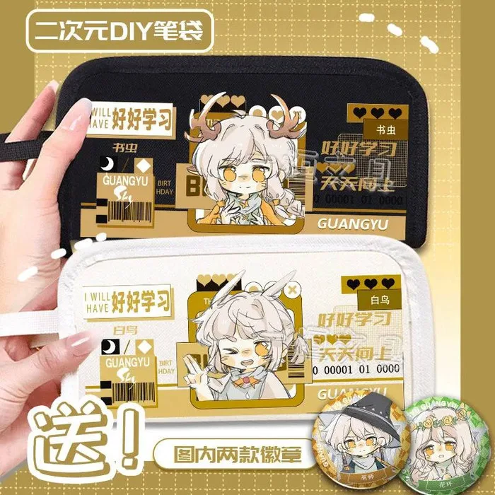 

Guangyu Sky книжный червь гирлянда белая птица ценный печатный чехол с передним окном DIY сумка для хранения пенал аниме игра