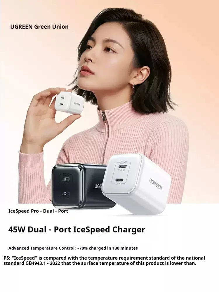 UGREEN X526 Dual-Port Charging Head 45W Gallium Nitride Charger 45W Dual-Port Ice Speed Charging Advanced 30 Minutes Charging