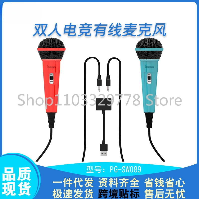 E-Sports Microphone High Fidelity Sound Quality Widely Compatible with Game Host Exquisite Simple Double Wired Microphone